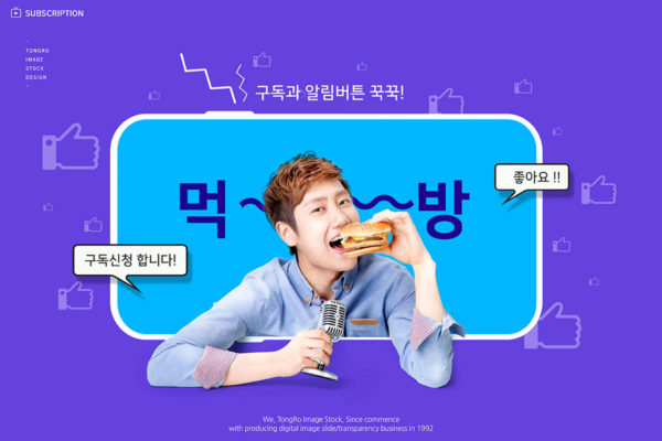 美食直播节目活动广告banner海报设计素材