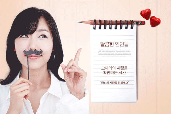 情人节礼品海报PSD素材模板