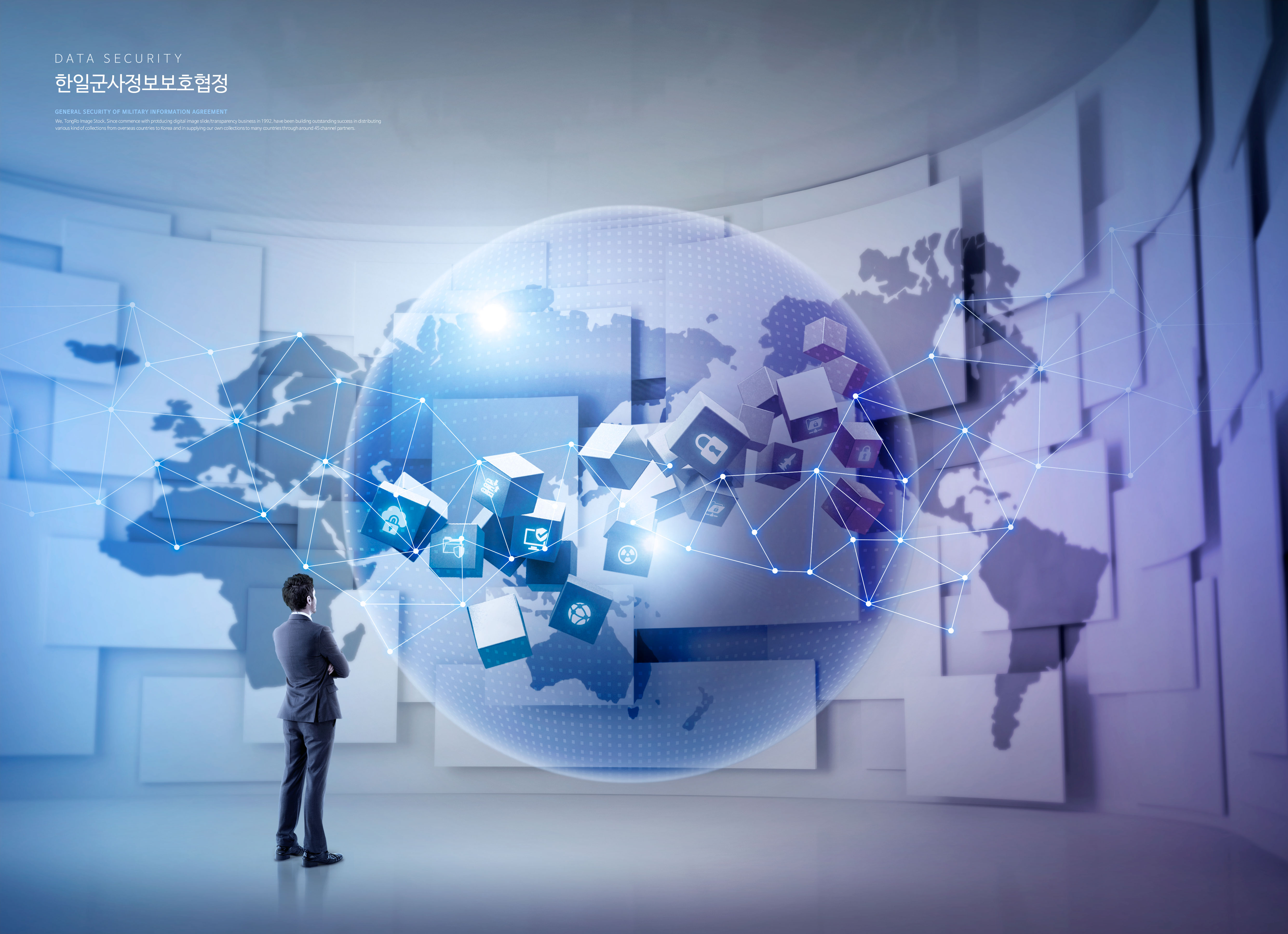 信息数据安全科技海报套装[PSD]插图(2)