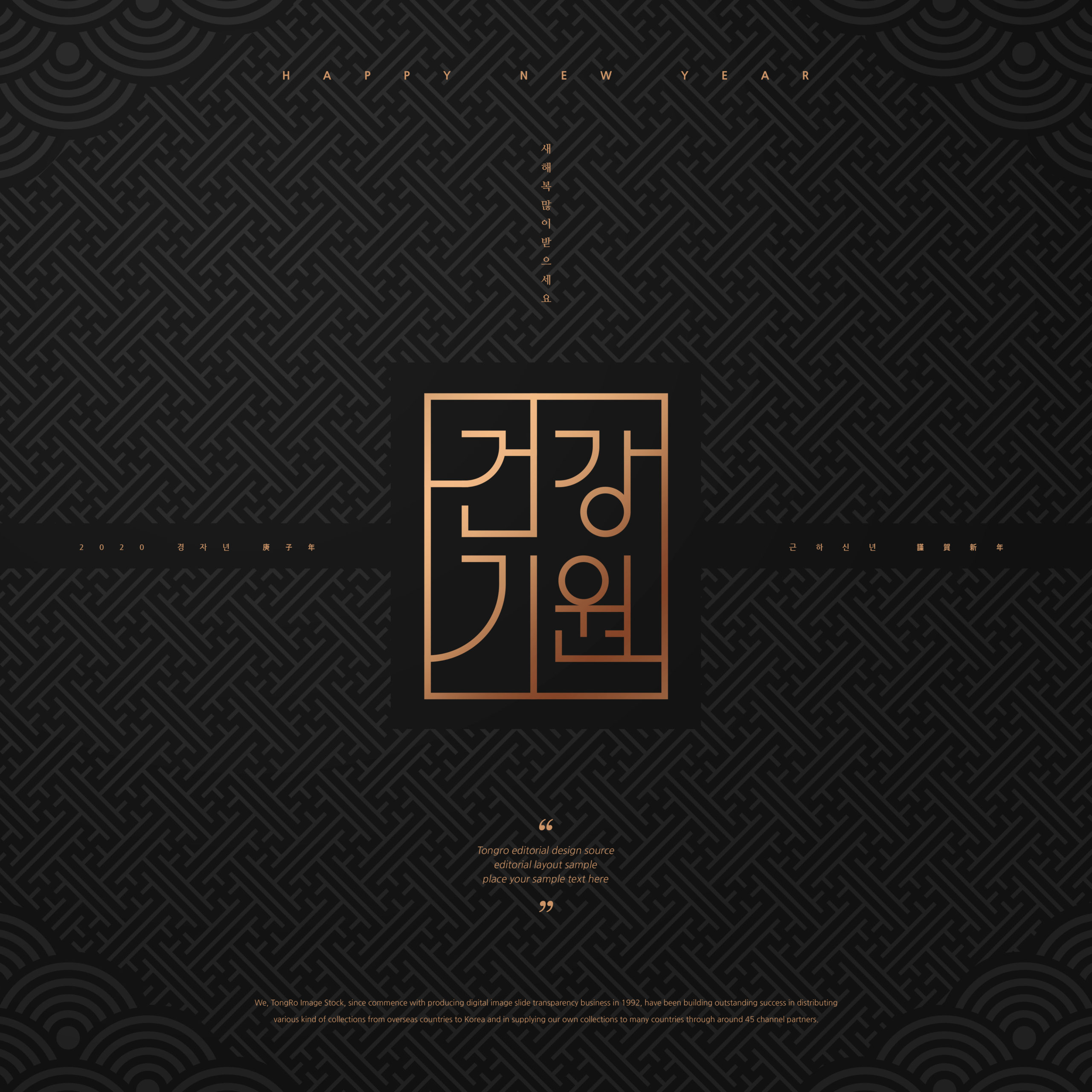 简约高端风格新年主题海报PSD素材素材库精选素材[PSD]插图(6)