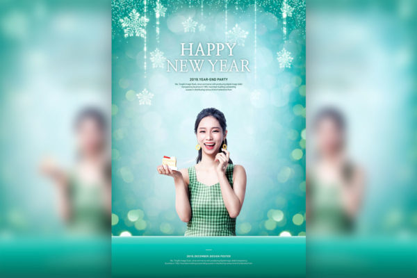 新年庆典派对活动宣传海报PSD素材素材库精选韩国素材