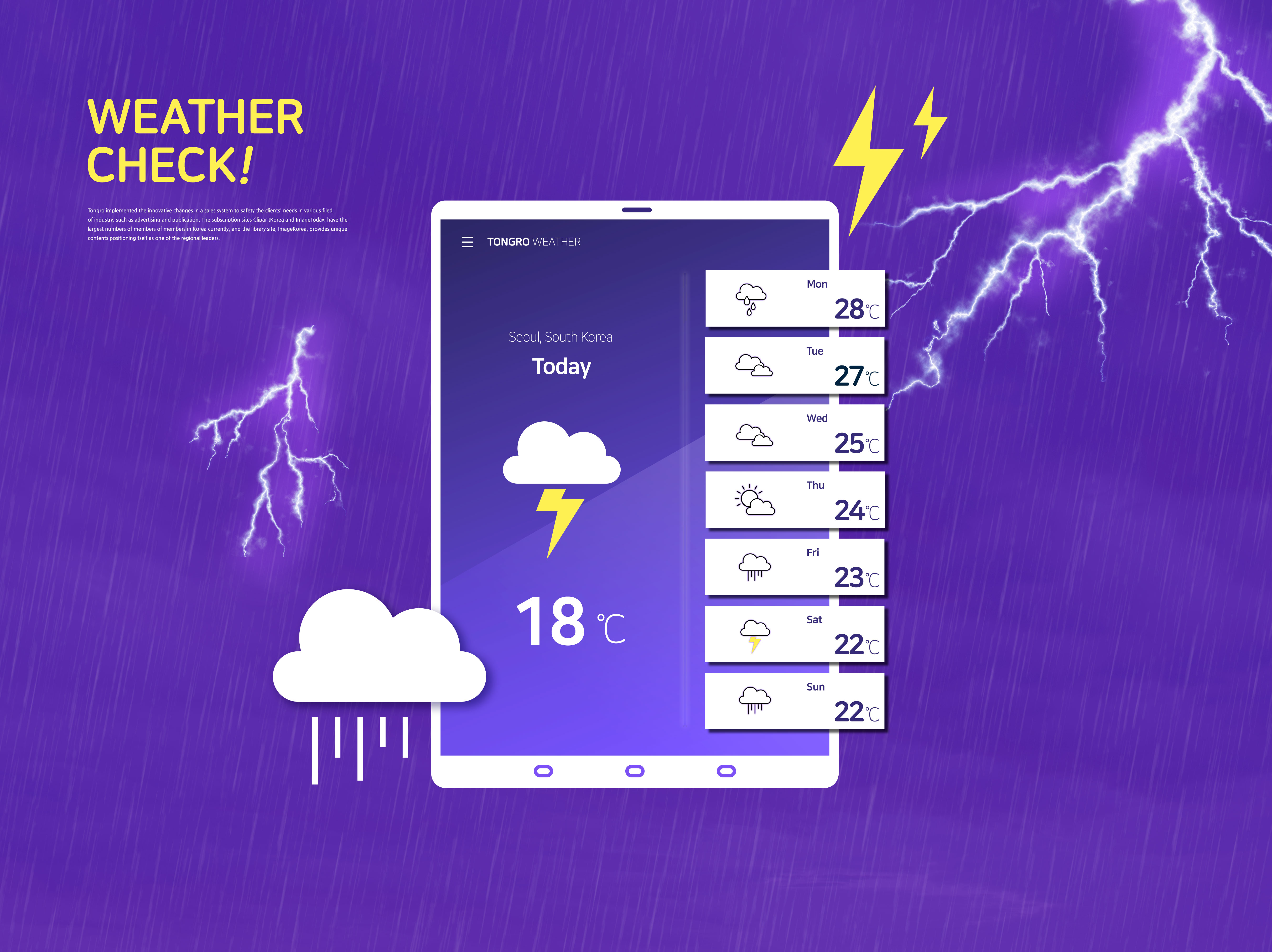 雷暴天气气象数据APP主页展示海报插图