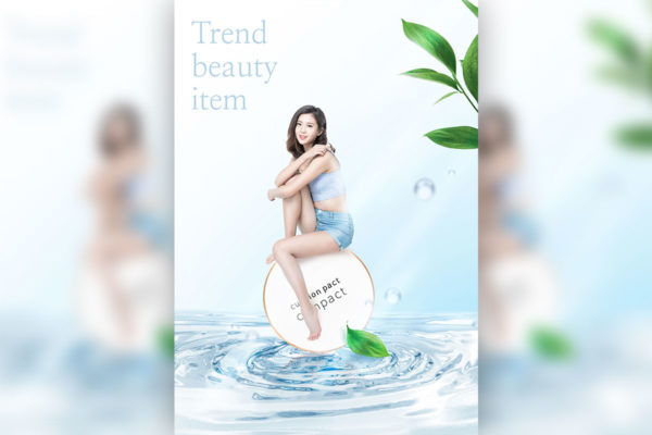 电商单品护肤化妆品促销广告海报设计模板