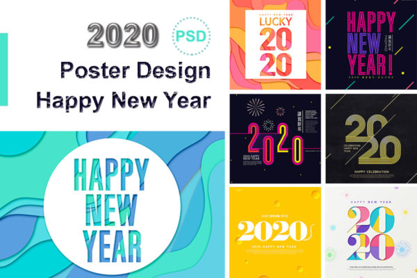 2020新年快乐主题海报模板合辑[PSD]