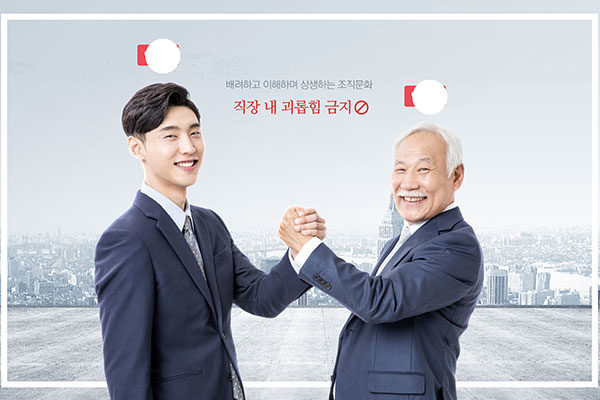 企业合作双赢主题商业海报设计素材