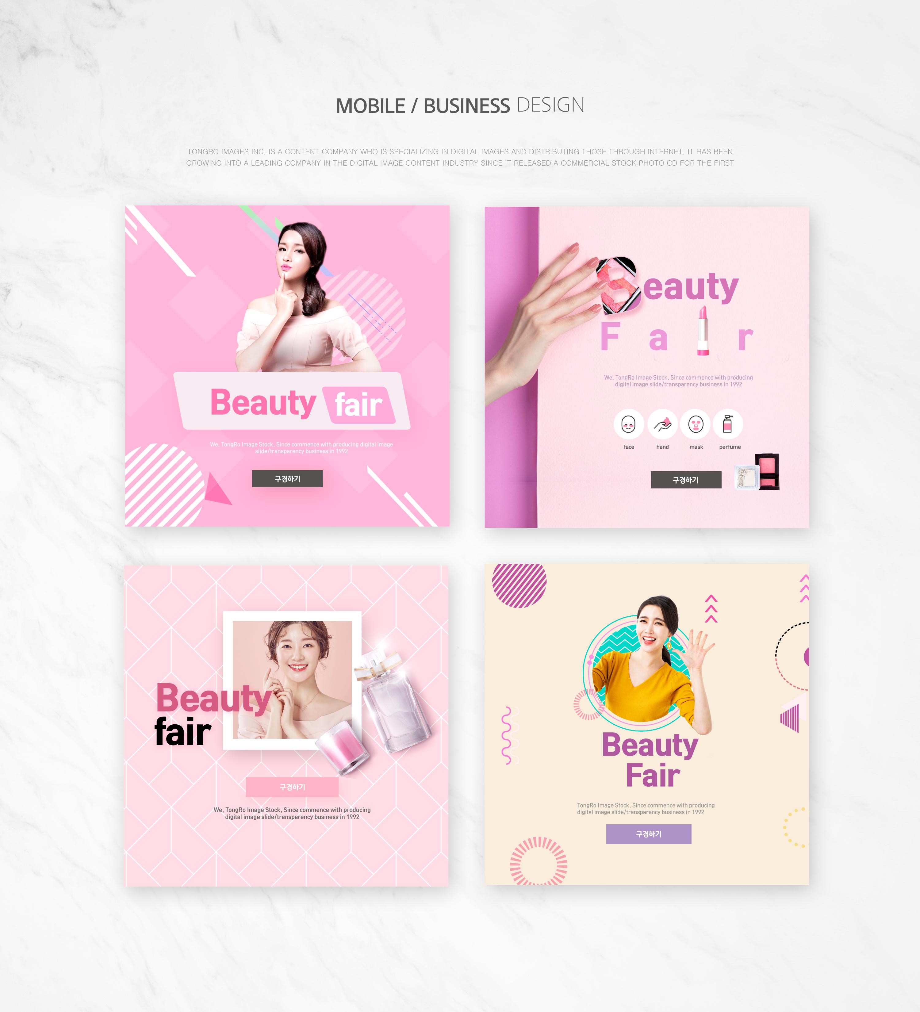 女性时尚化妆主题方形设计模板插图