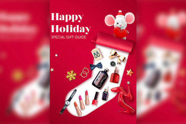 创意圣诞袜礼品主题海报模板psd素材