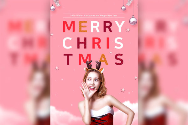 圣诞假期特惠促销活动宣传广告海报素材[PSD]