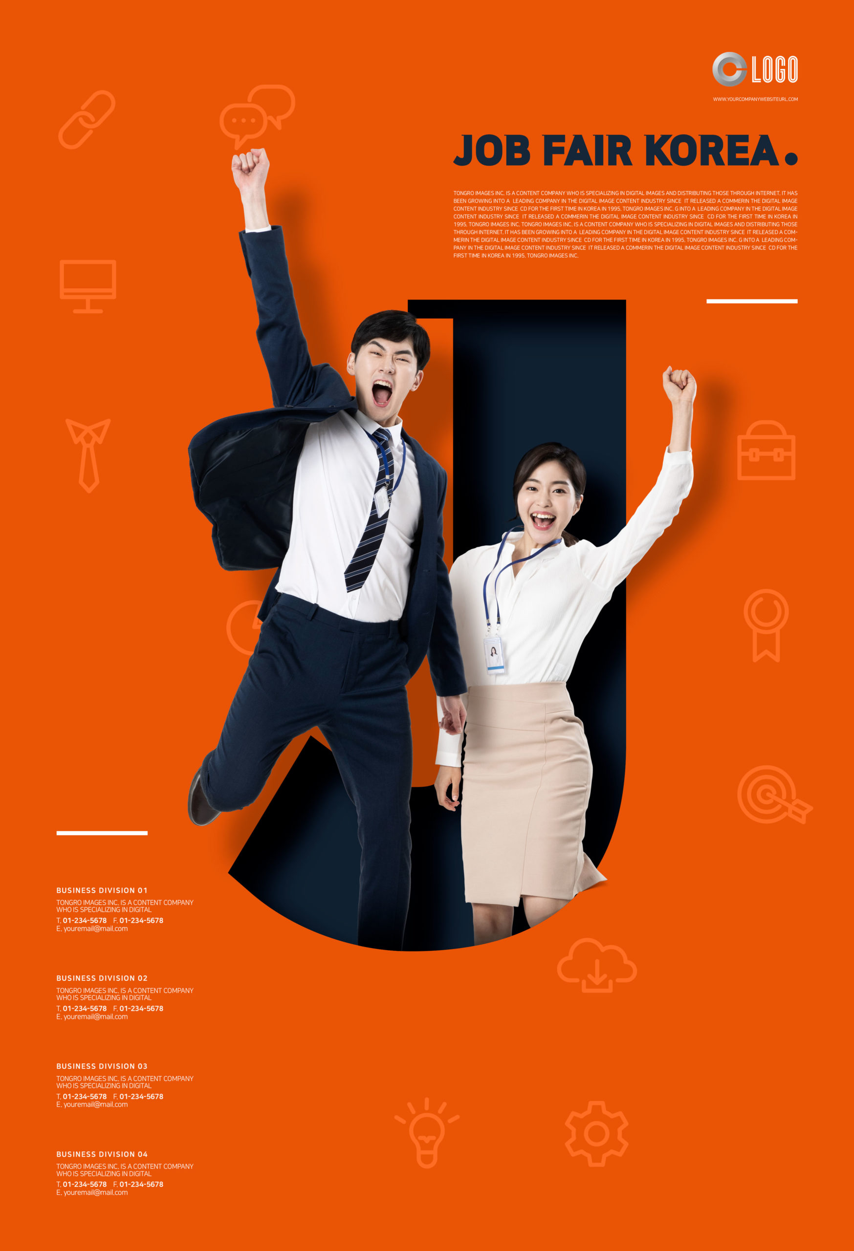 2020年精英人才招聘会/应聘活动宣传海报套装插图(7)