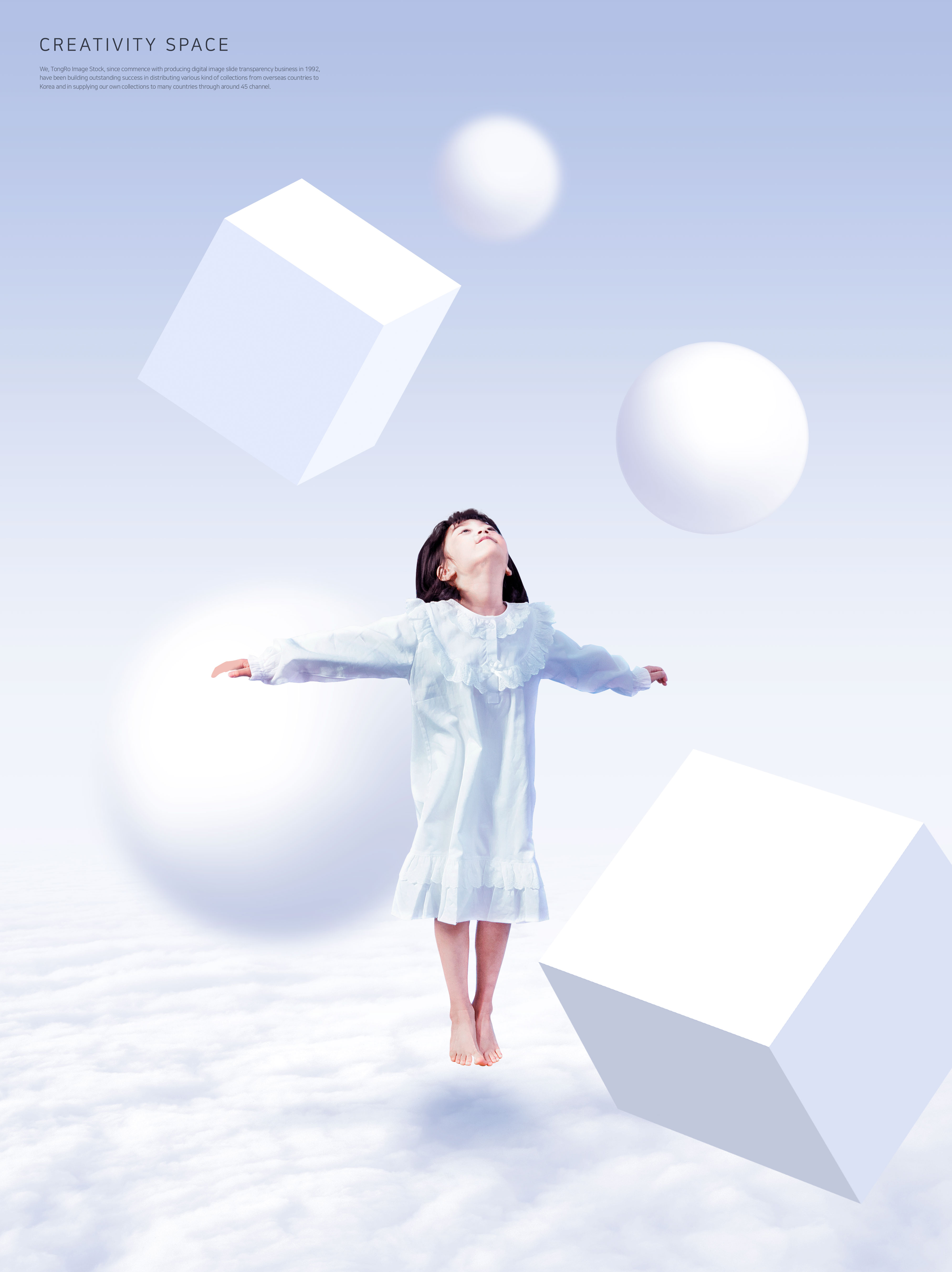 儿童晚安主题创意场景海报素材插图