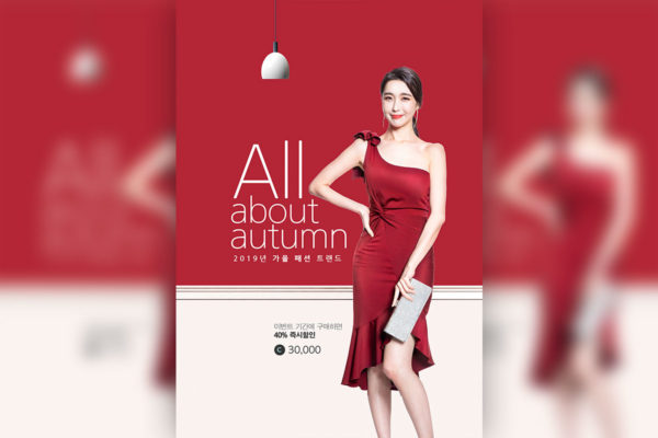 酒红色连衣裙服装广告海报psd素材