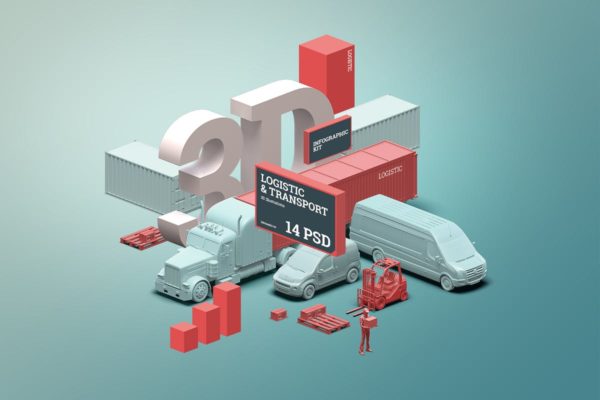 3D物流运输场景生成器 3D scene generator: Transport &amp; Logistic