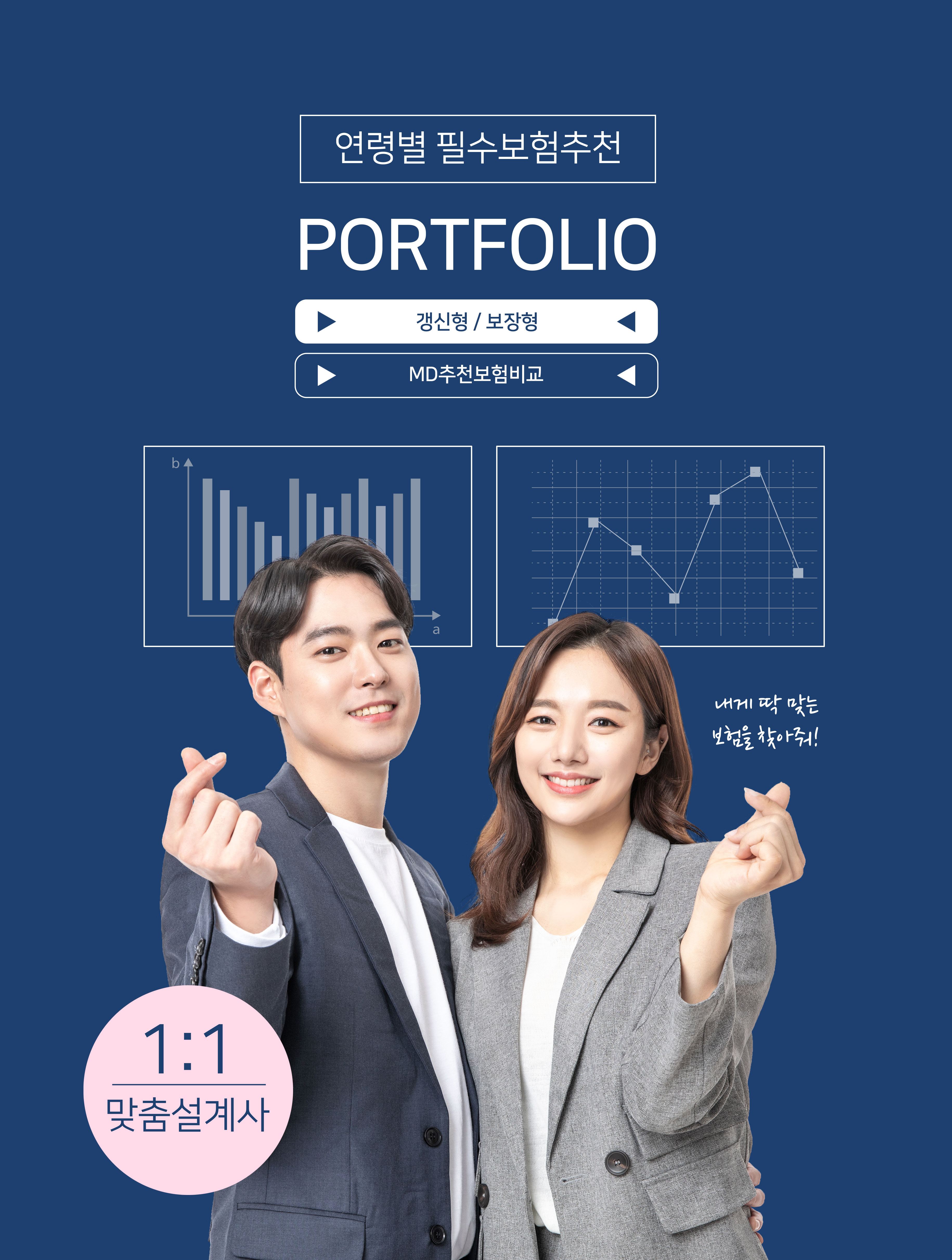 商务职场相关主题海报设计素材插图