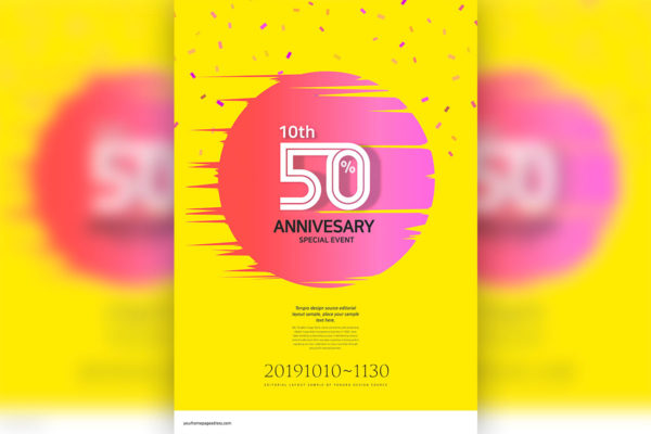 周年庆购物折扣促销活动海报模板