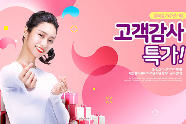 购物节促销活动宣传广告海报模板