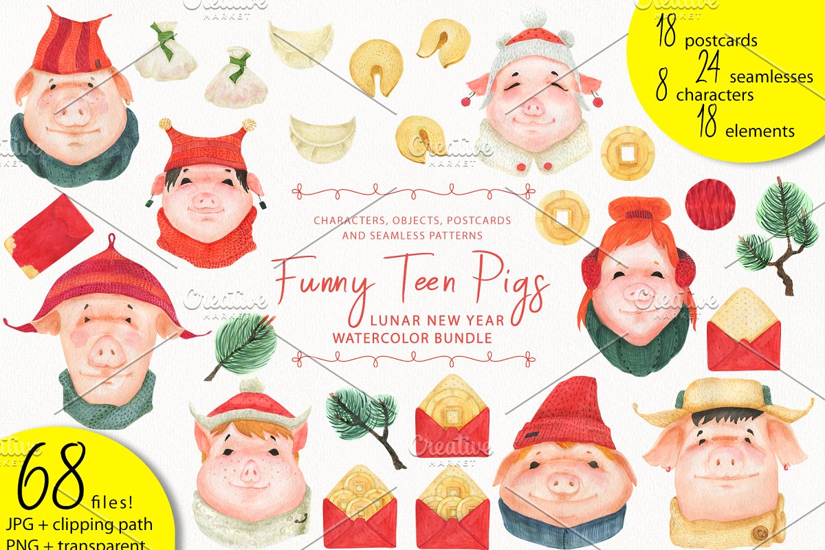 2019年有趣的猪头像水彩元素插画合集插图