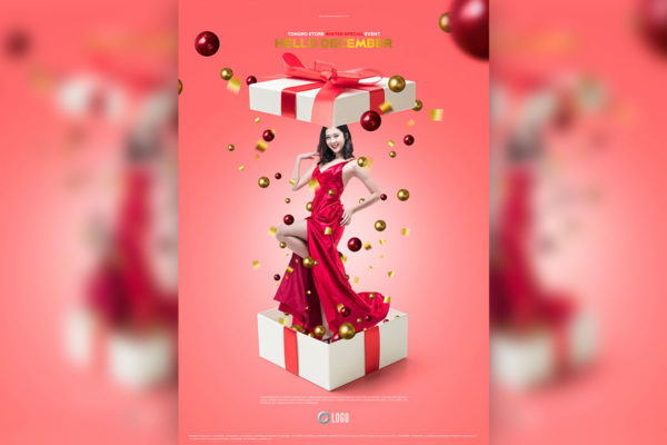 冬季圣诞节特别惊喜礼品海报模板