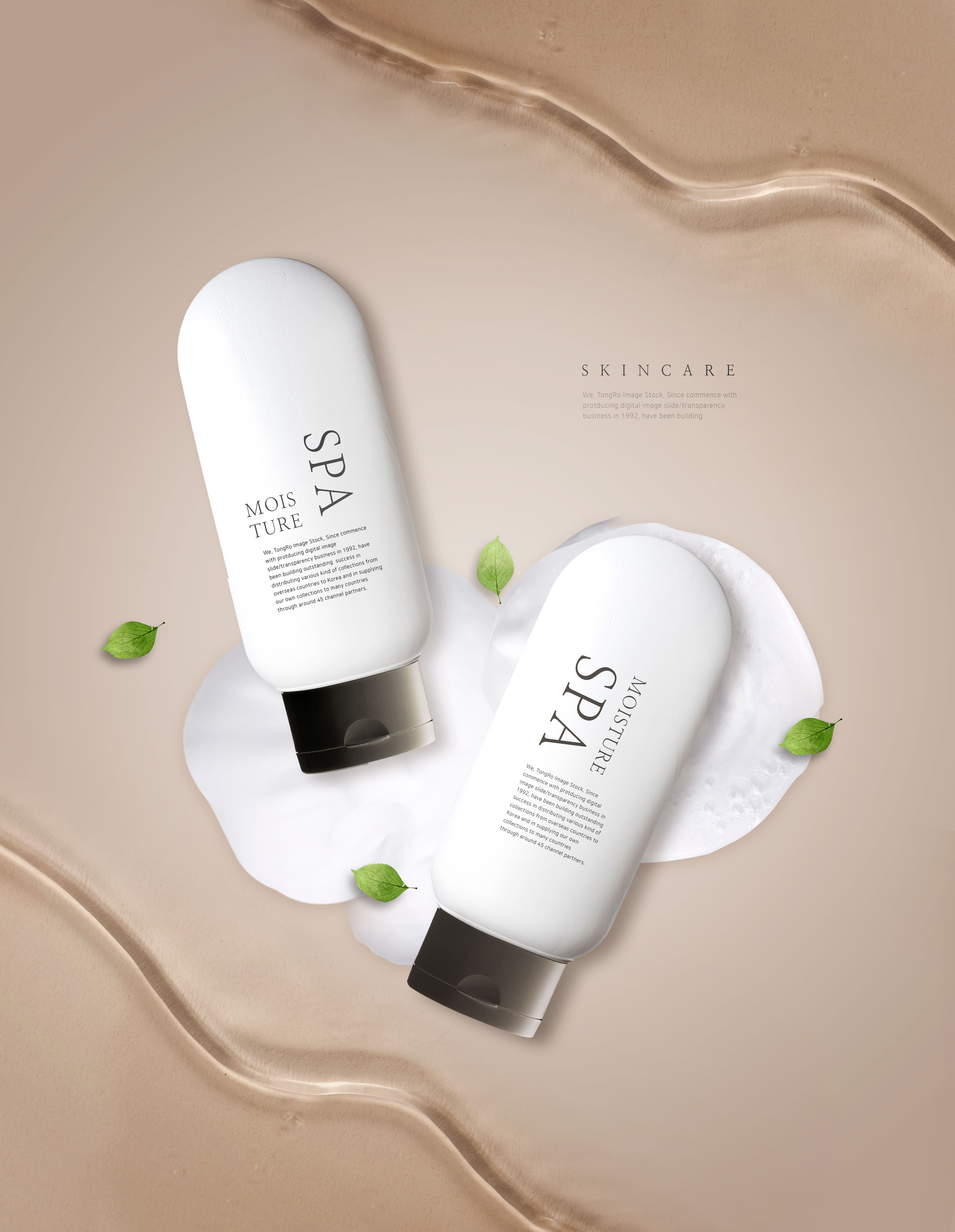 皮肤美白护理乳液品牌广告海报psd模板插图