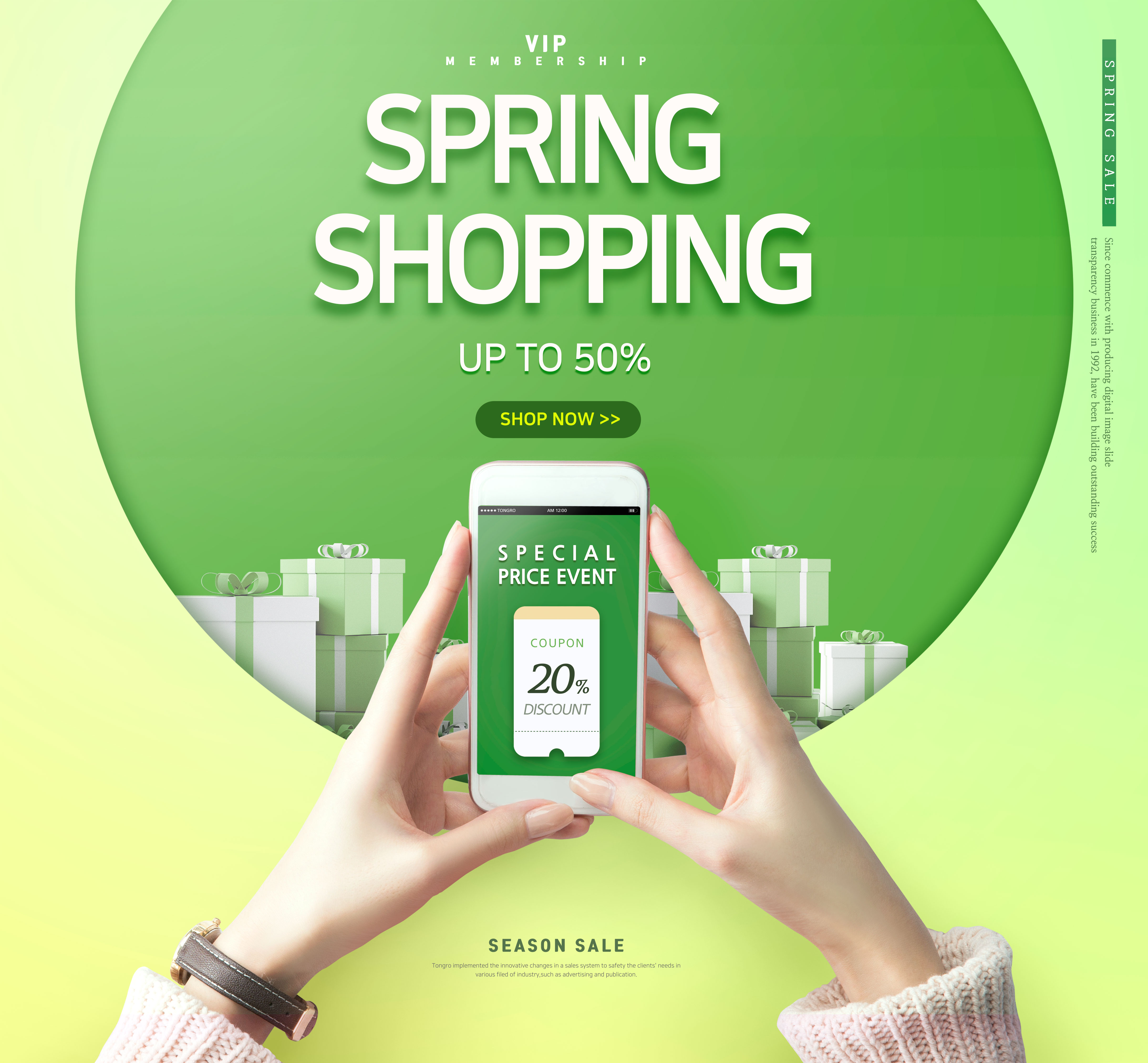 简约绿风格春季购物折扣促销活动宣传海报psd素材插图