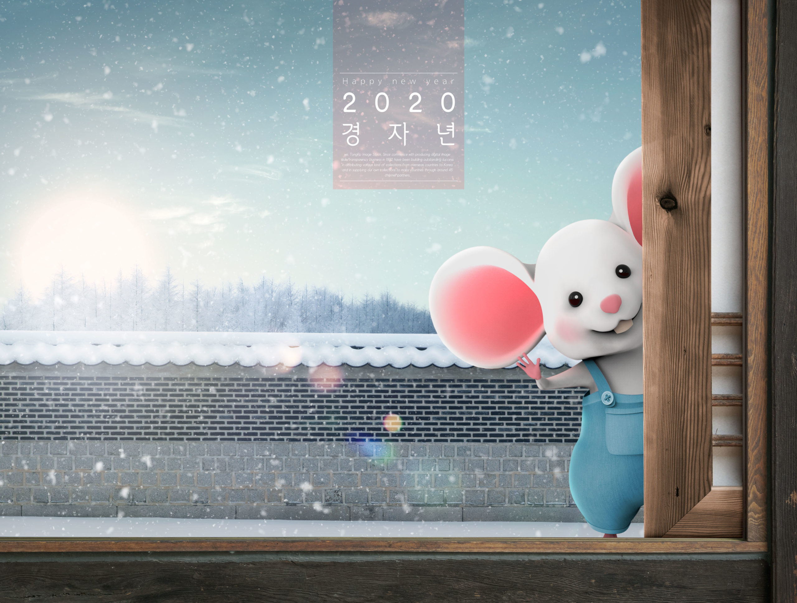 2020鼠年主题冬季围墙背景海报PSD素材素材库精选素材插图