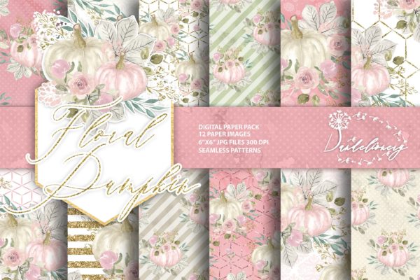 花卉&amp;南瓜水彩手绘图案纸张设计素材 Floral pumpkin digital paper pack