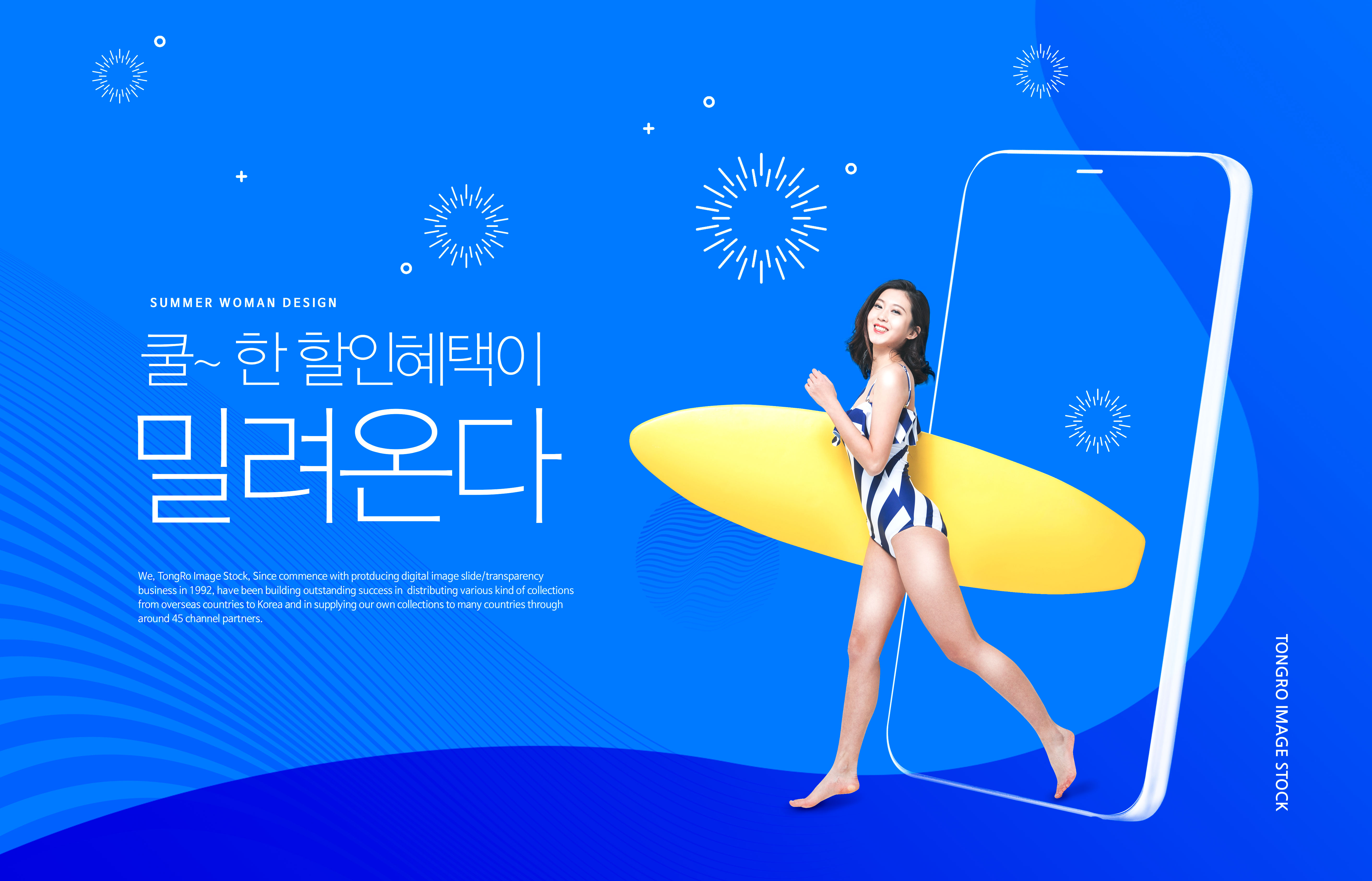 夏季海滩冲浪活动宣传传单海报设计套装插图(1)