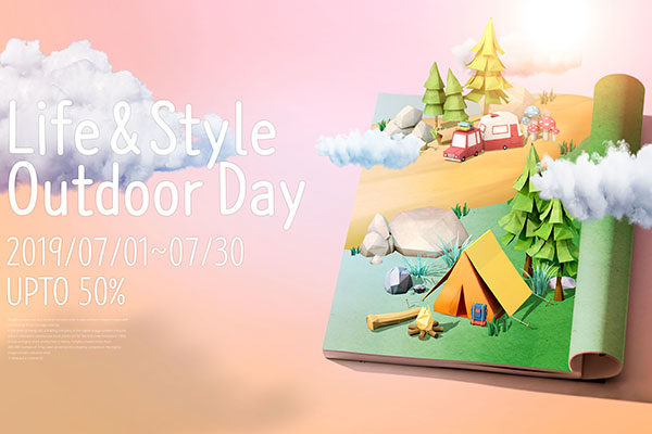 户外度假露营活动创意卡通海报设计