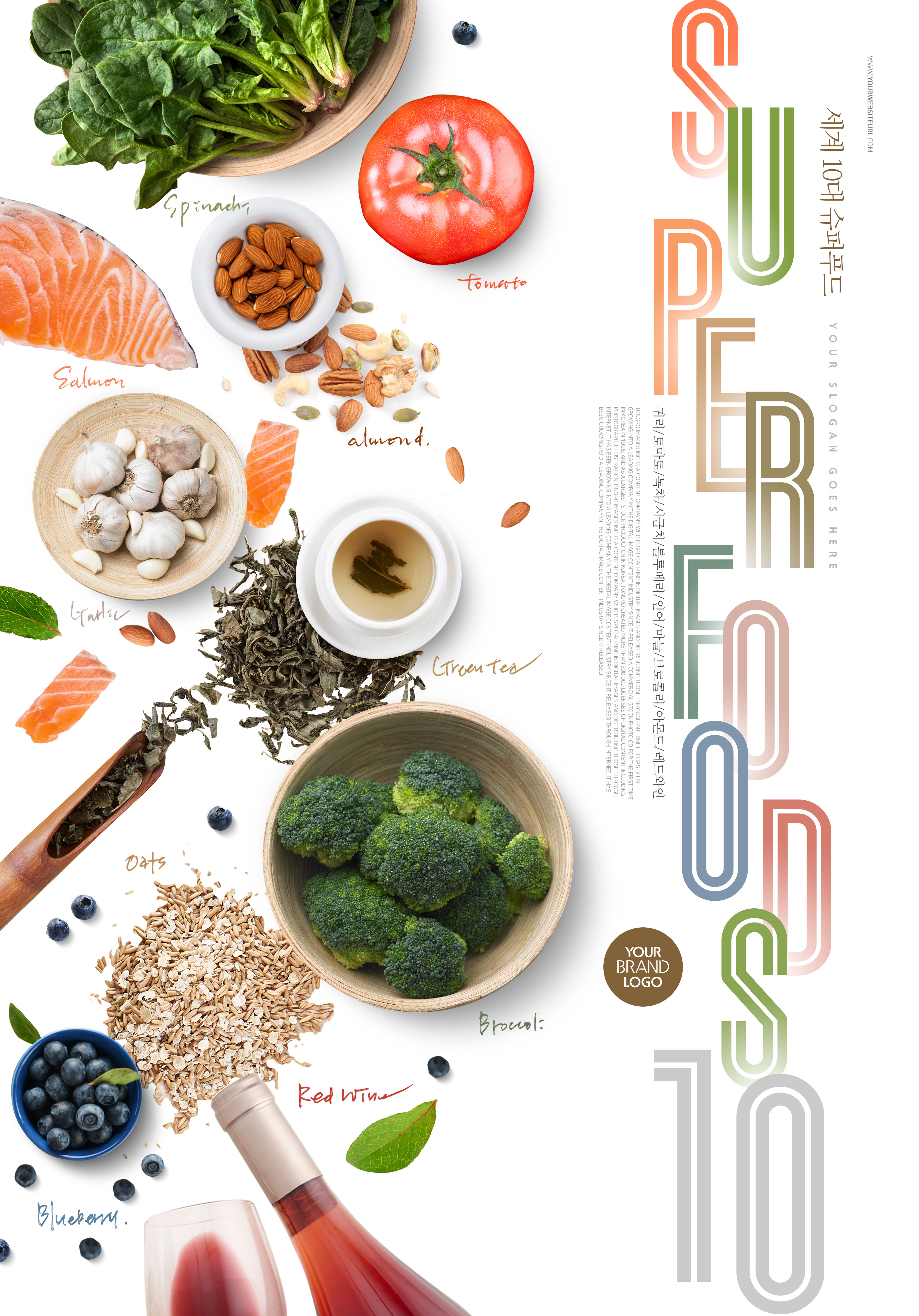 食品促销活动广告海报设计模板插图