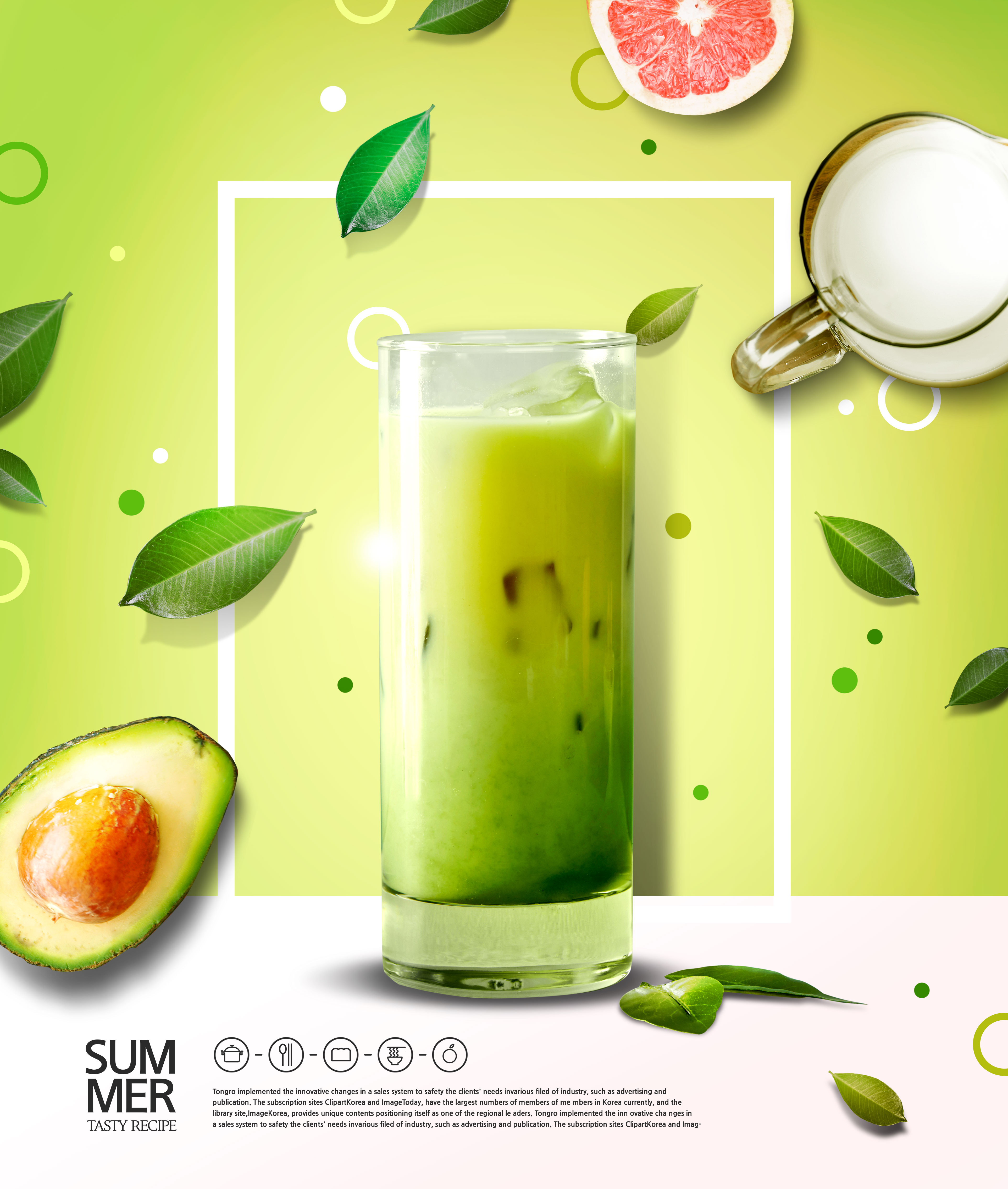 夏日水果冷饮广告宣传海报设计套装插图