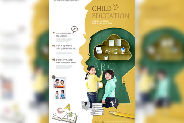 少儿&amp;儿童教育学习主题素材