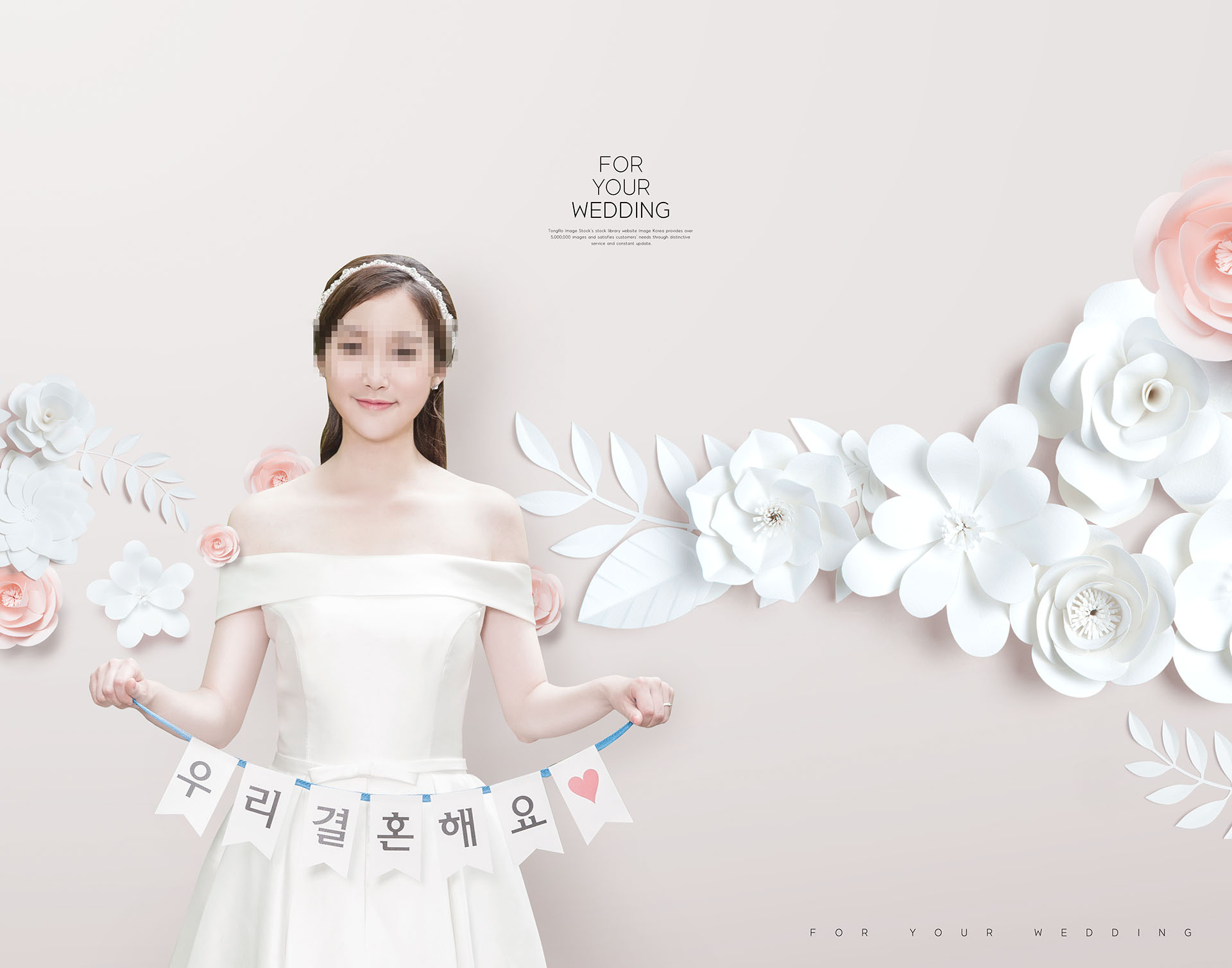 婚礼花卉创意场景海报PSD素材模板下载插图(3)