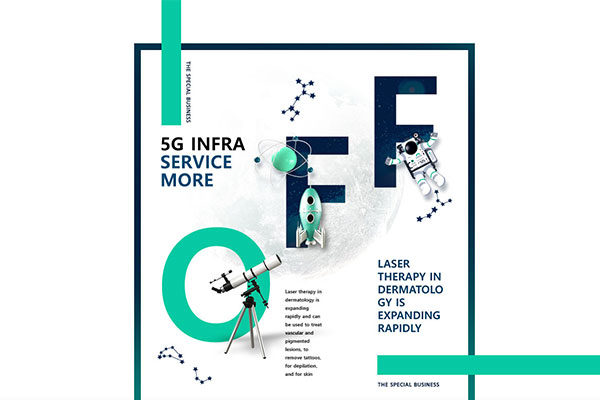 高科技业务规划商业海报设计模板