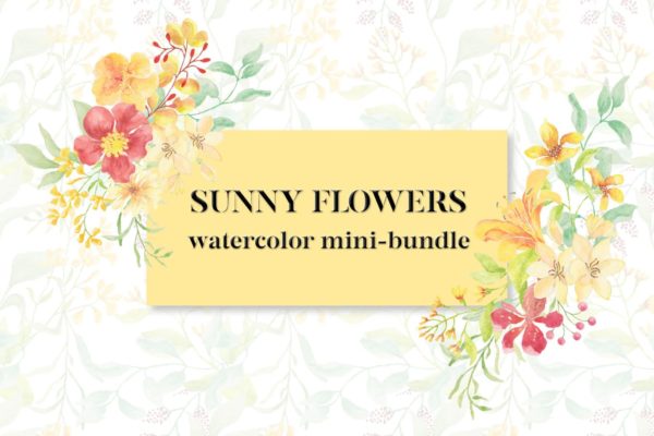 阳光明媚风格水彩花卉手绘图案剪贴画素材库精选PNG素材 Sunny Flowers: Watercolor Clip Art Mini Bundle