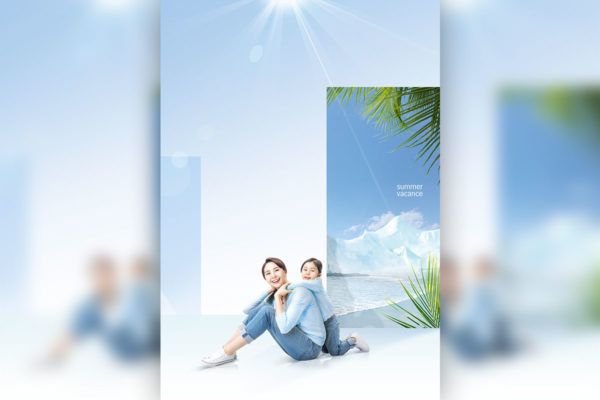 夏季亲子旅行宣传创意海报设计