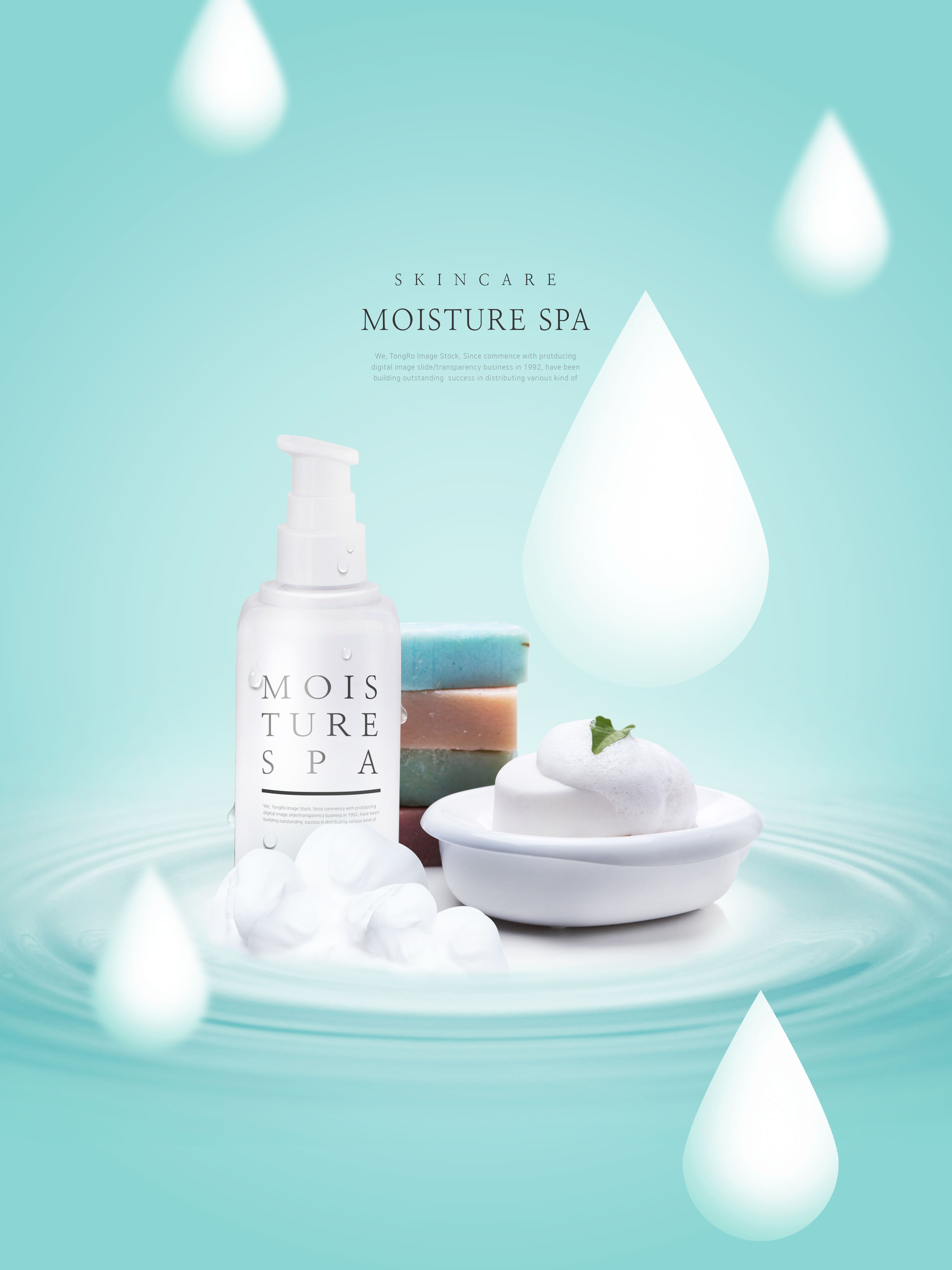 补水保湿护肤品广告海报设计模板插图
