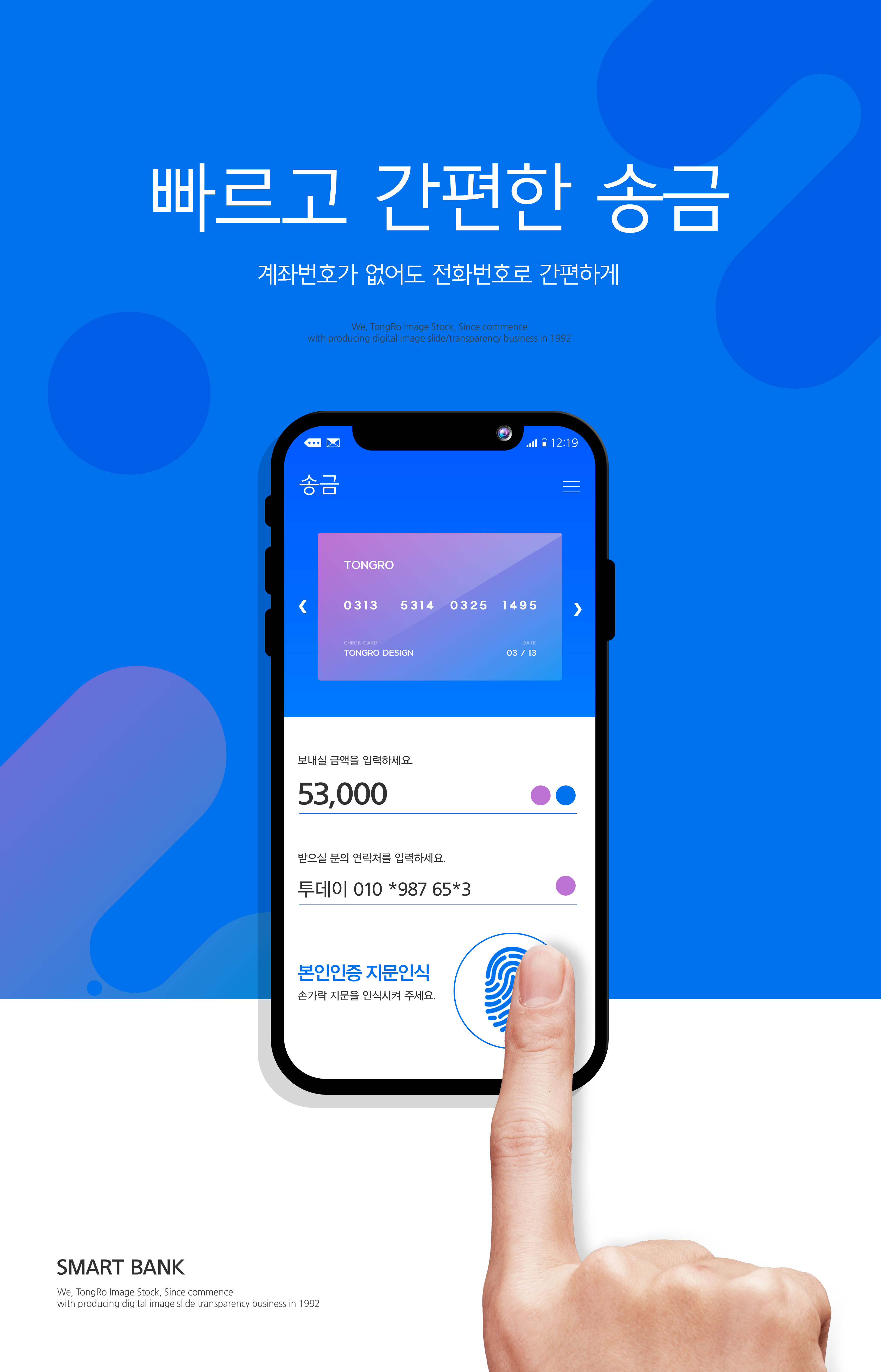 电子钱包智能APP应用页面UI设计模板插图