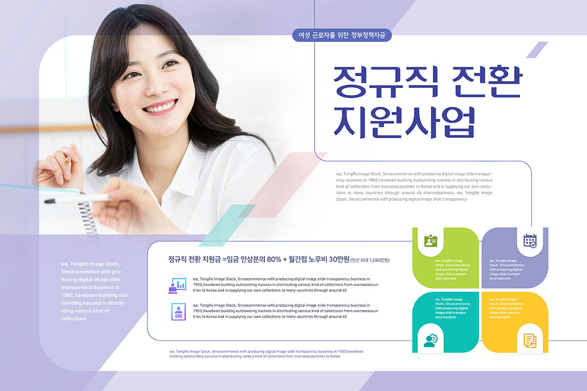 企业业务主题多用途海报PSD素材插图