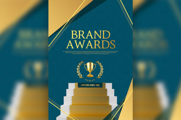 登顶阶梯金奖杯海报PSD素材素材库精选模板