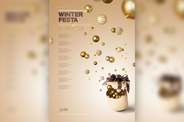 冬季圣诞聚会活动邀请海报设计模板