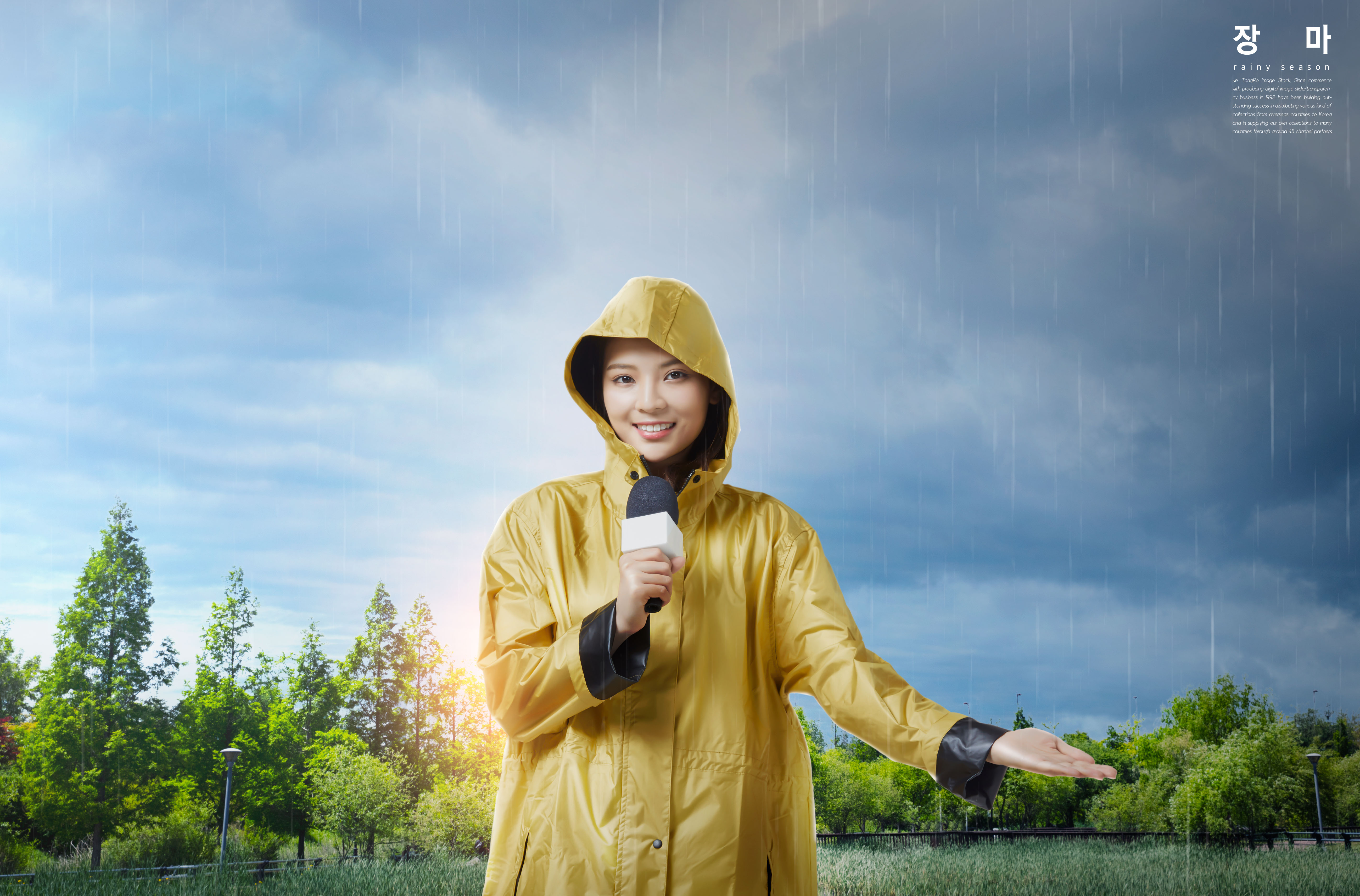 雨季出行/安全防范主题海报模板套装[PSD]插图(1)