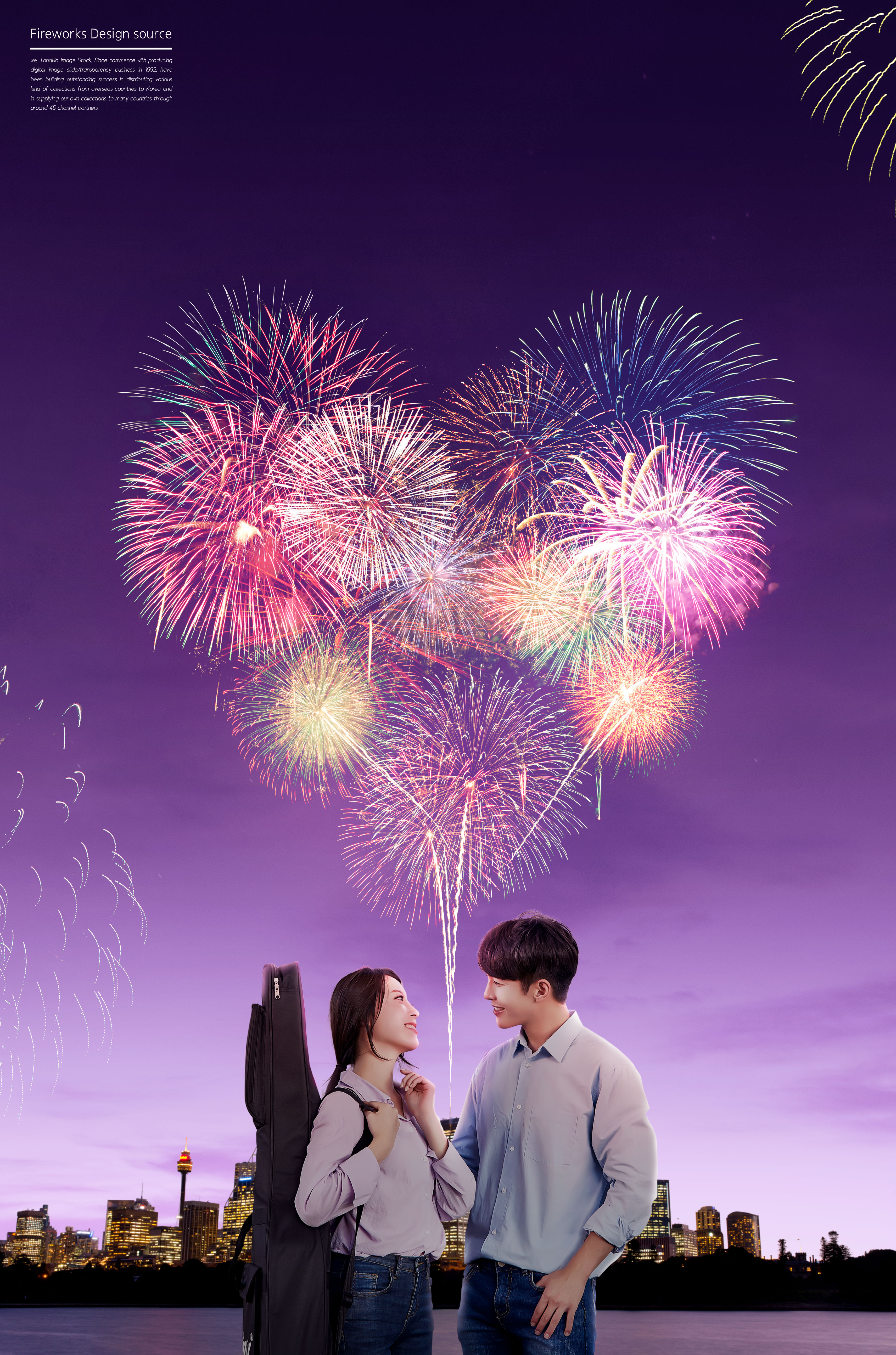 浪漫告白爱心烟花主题海报设计素材插图