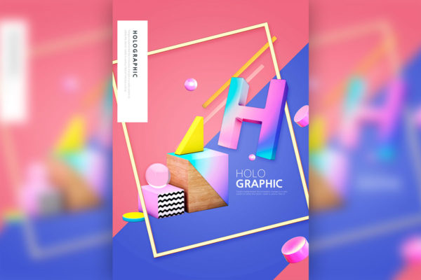 全息渐变多彩积木主题海报设计素材