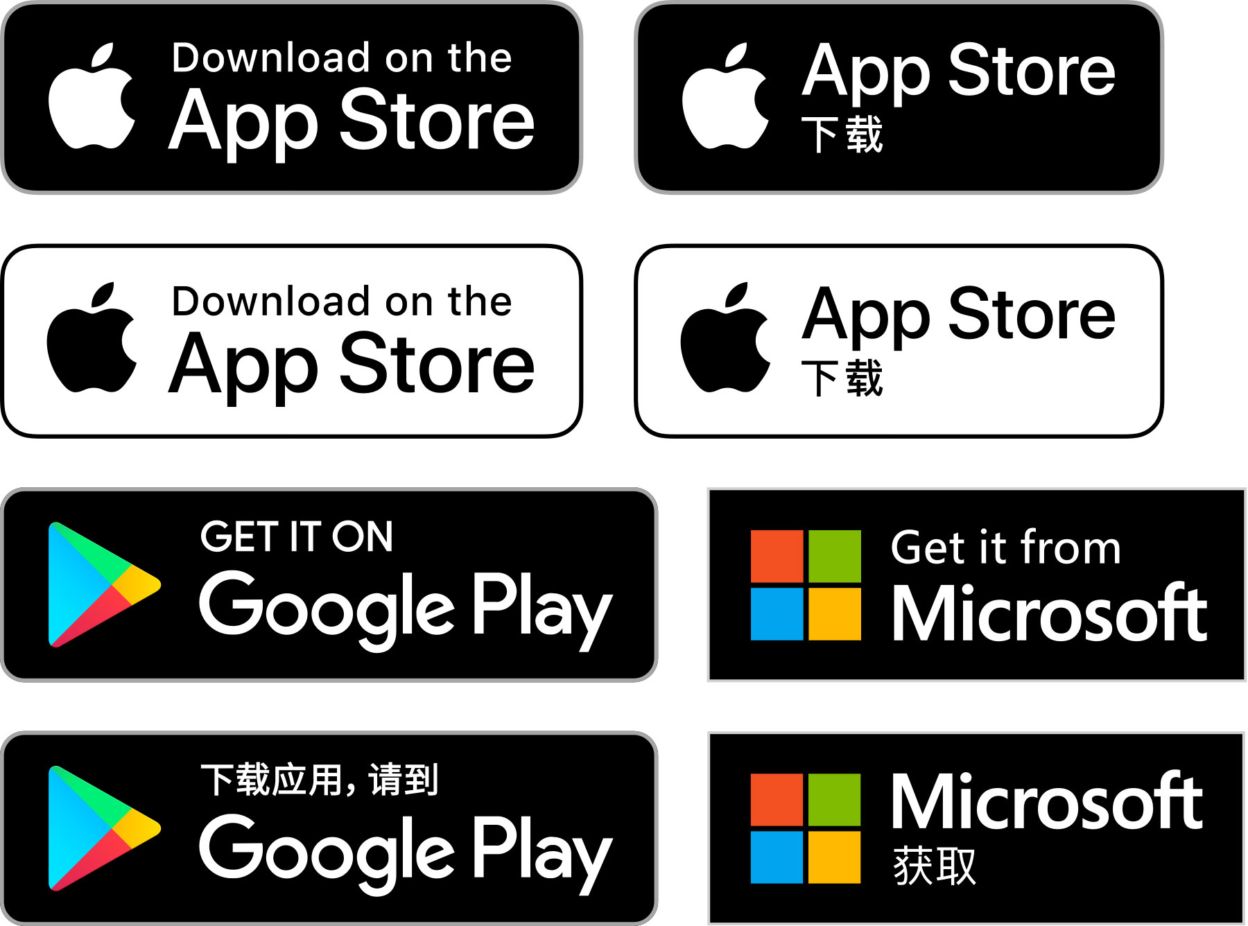 应用商店 Badge 图标