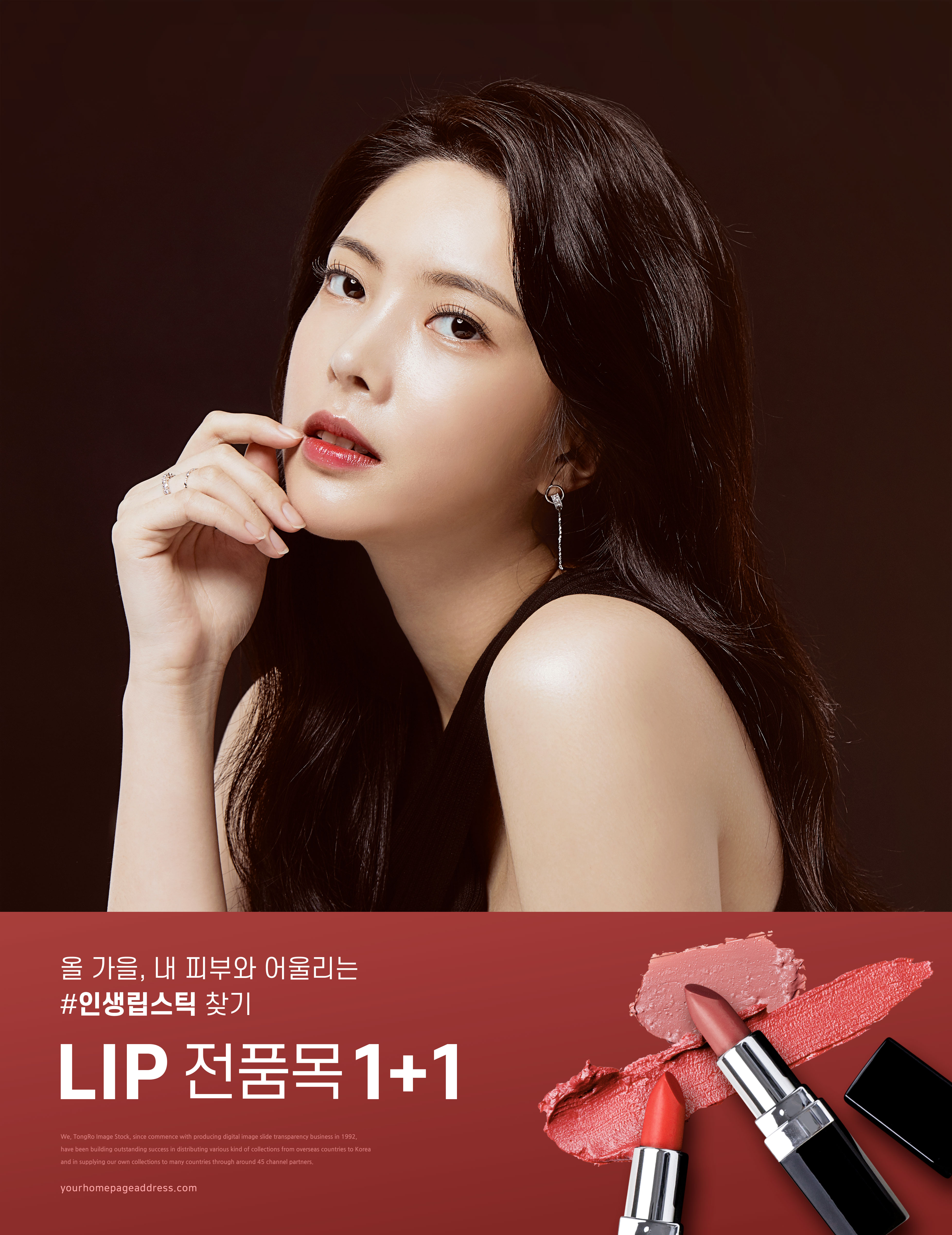 化妆品广告促销活动电商海报设计素材[PSD]插图(4)