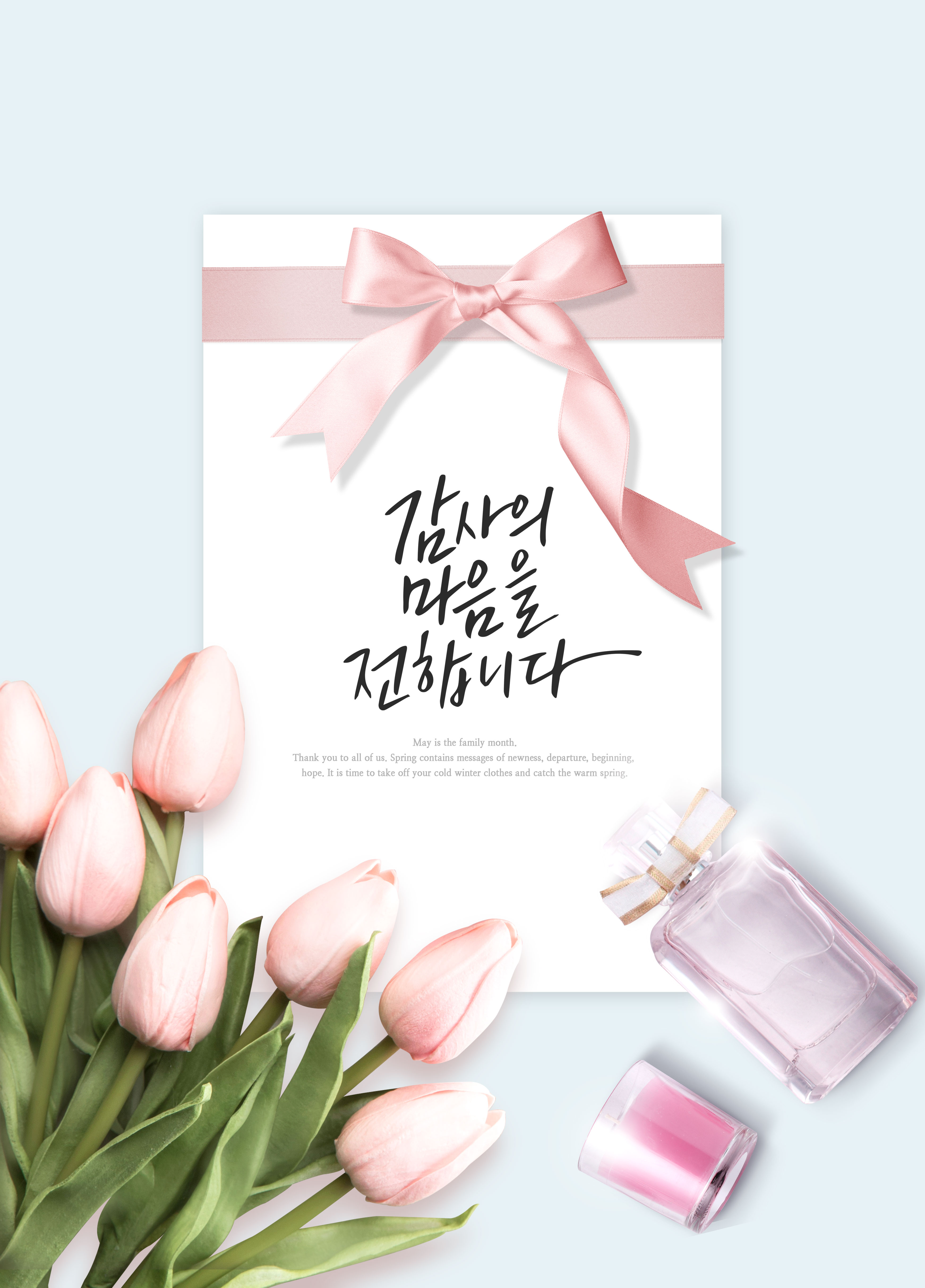 郁金香祝福贺卡/婚礼邀请函海报设计模板插图