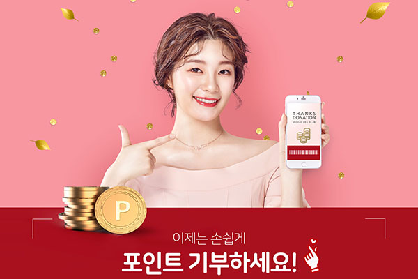 慈善捐赠爱心活动宣传海报传单素材