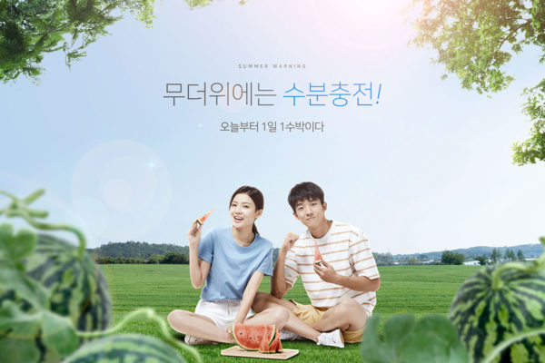 西瓜促销推广创意海报设计素材