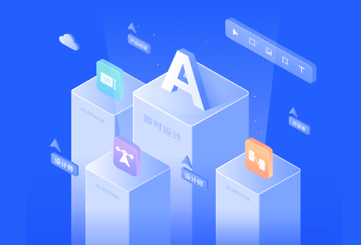 2.5D 工具类插画素材之家精选sketch素材