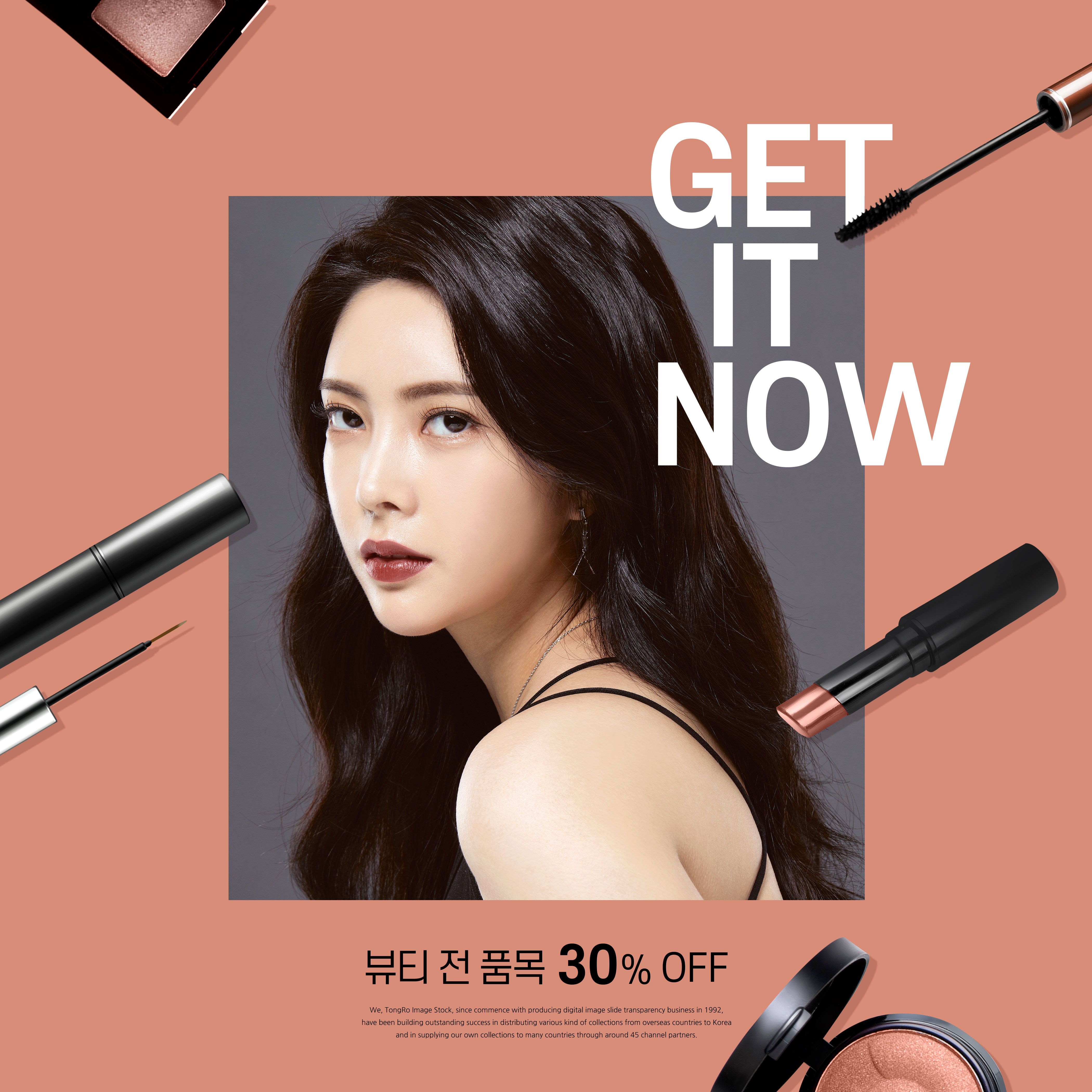 化妆品广告促销活动电商海报设计素材[PSD]插图(6)