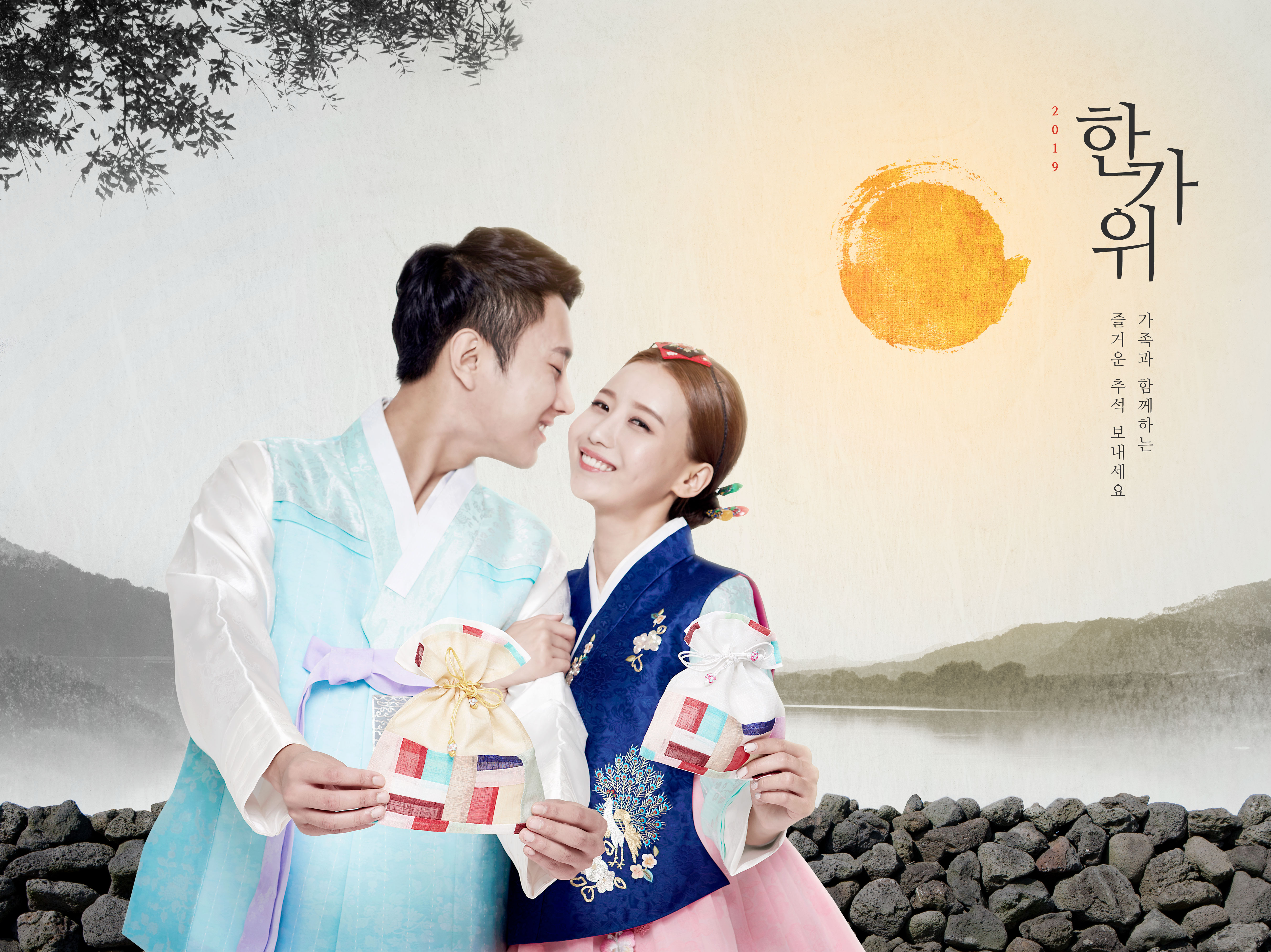 韩国古典风格秋夕/中秋节日海报设计套装插图(3)